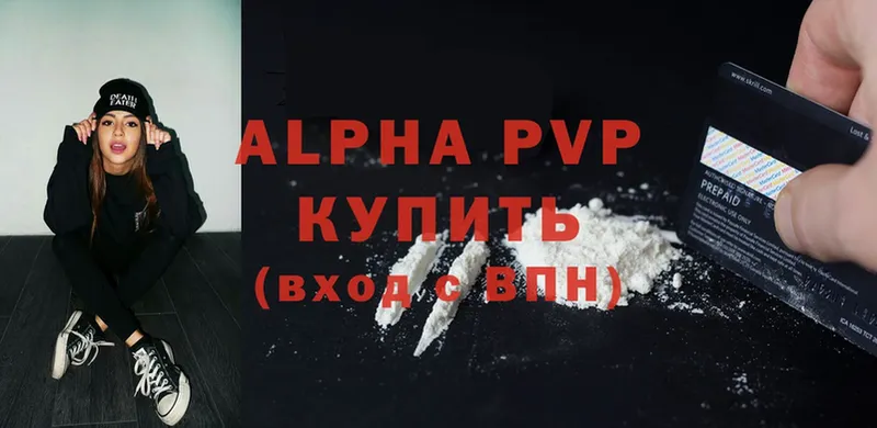 Alpha PVP Crystall Бавлы