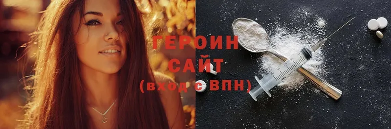 блэк спрут вход  Бавлы  ГЕРОИН Heroin 