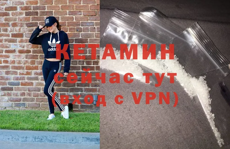 ссылка на мегу   Бавлы  Кетамин ketamine 