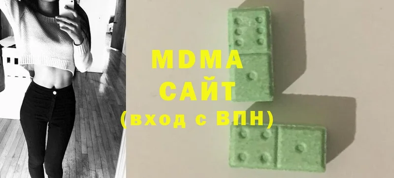 МДМА молли  купить закладку  Бавлы 